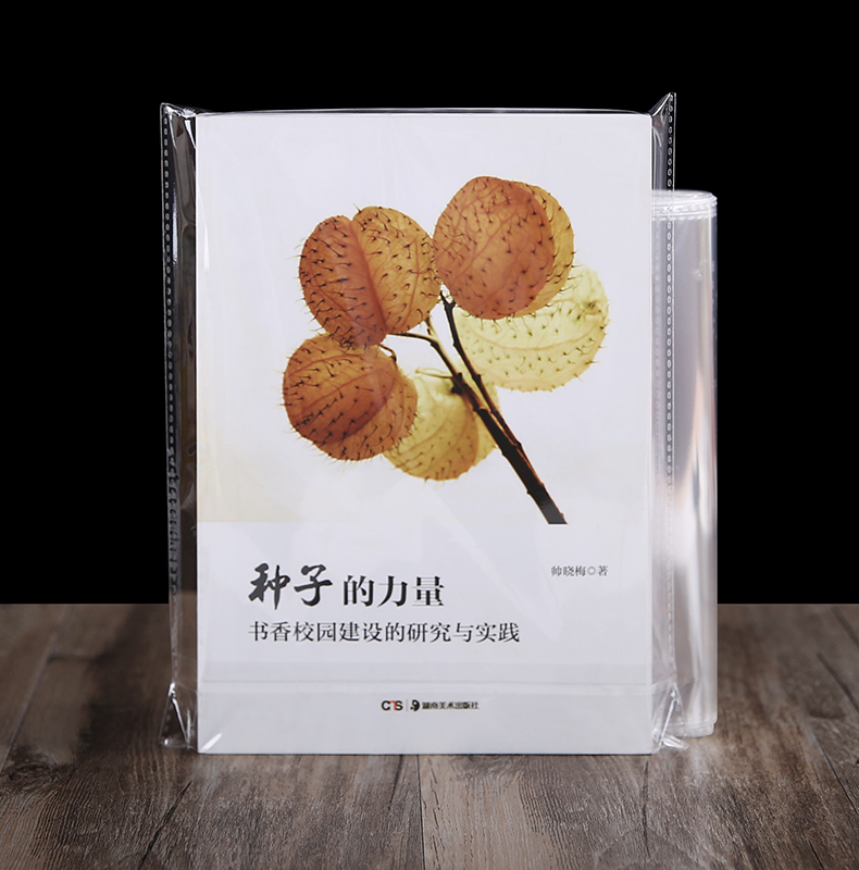 青岛包装袋厂家